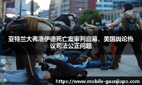管家婆