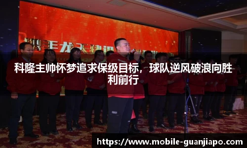 管家婆