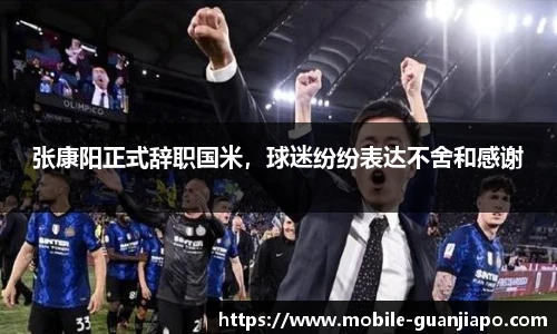 管家婆