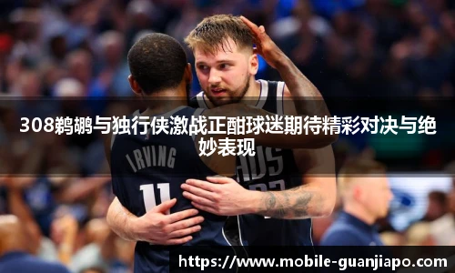 管家婆资料大全