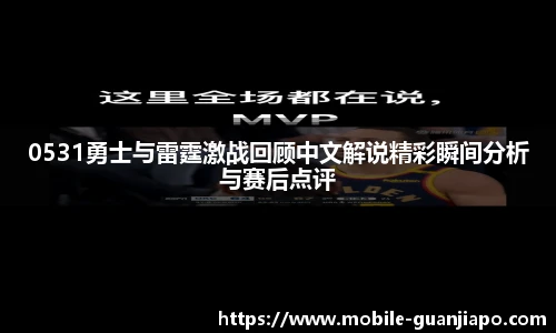 管家婆资料大全