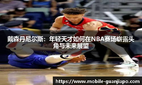 管家婆资料大全